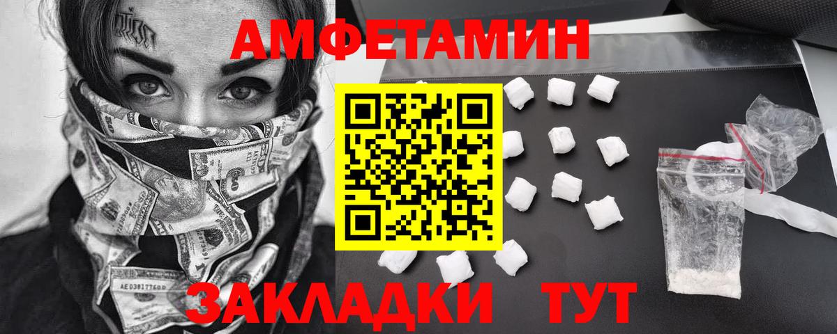 Первитин Декстрометамфетамин 99.9%  Первитин Декстрометамфетамин 99.9%  Чебоксары  Вход с VPN 