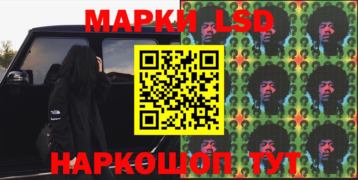 Марки 25I-NBOMe 1,8мг Чебоксары