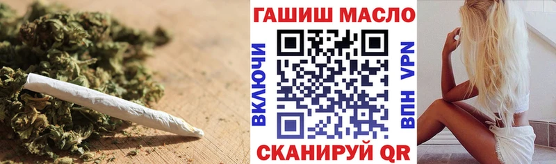 kraken ТОР  Чебоксары  Дистиллят ТГК гашишное масло 