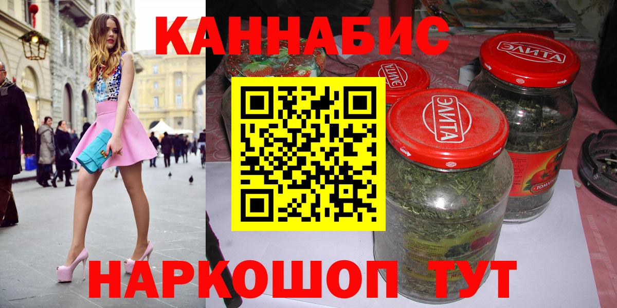 МАРИХУАНА планчик  Шишки марихуана тримм  Канабис THC 21%  Чебоксары  Шишки марихуана планчик  Вход с VPN 